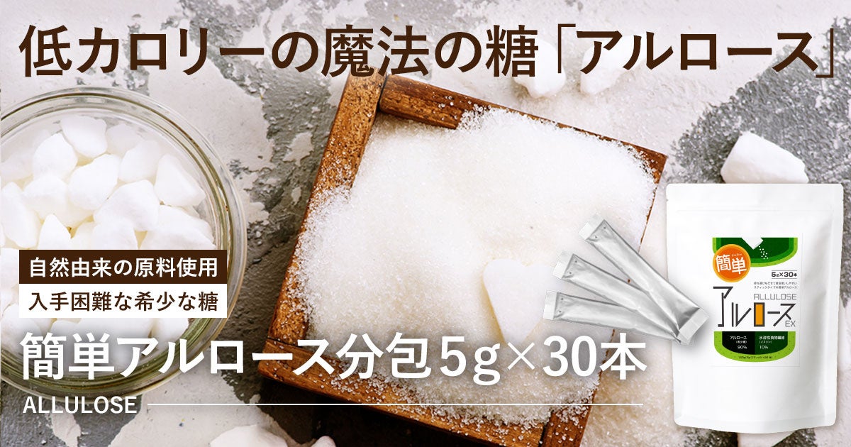 「生卵、好きなだけどうぞ。」ベジ家が全定食“生卵食べ放題”スタート！人気炒めも定食化＆価格リニューアル！