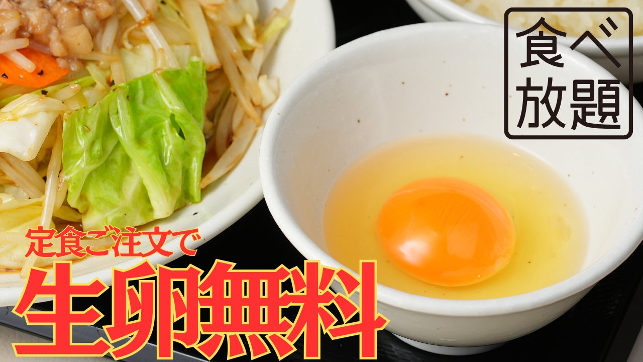 『スパゲッティーのパンチョ 鶴ヶ島店』が6/8（日）に新規開店、コーヒーとクレープの専門店「エイトコーヒー」も併設。4つのオープニングキャンペーンを6月末まで開催決定！