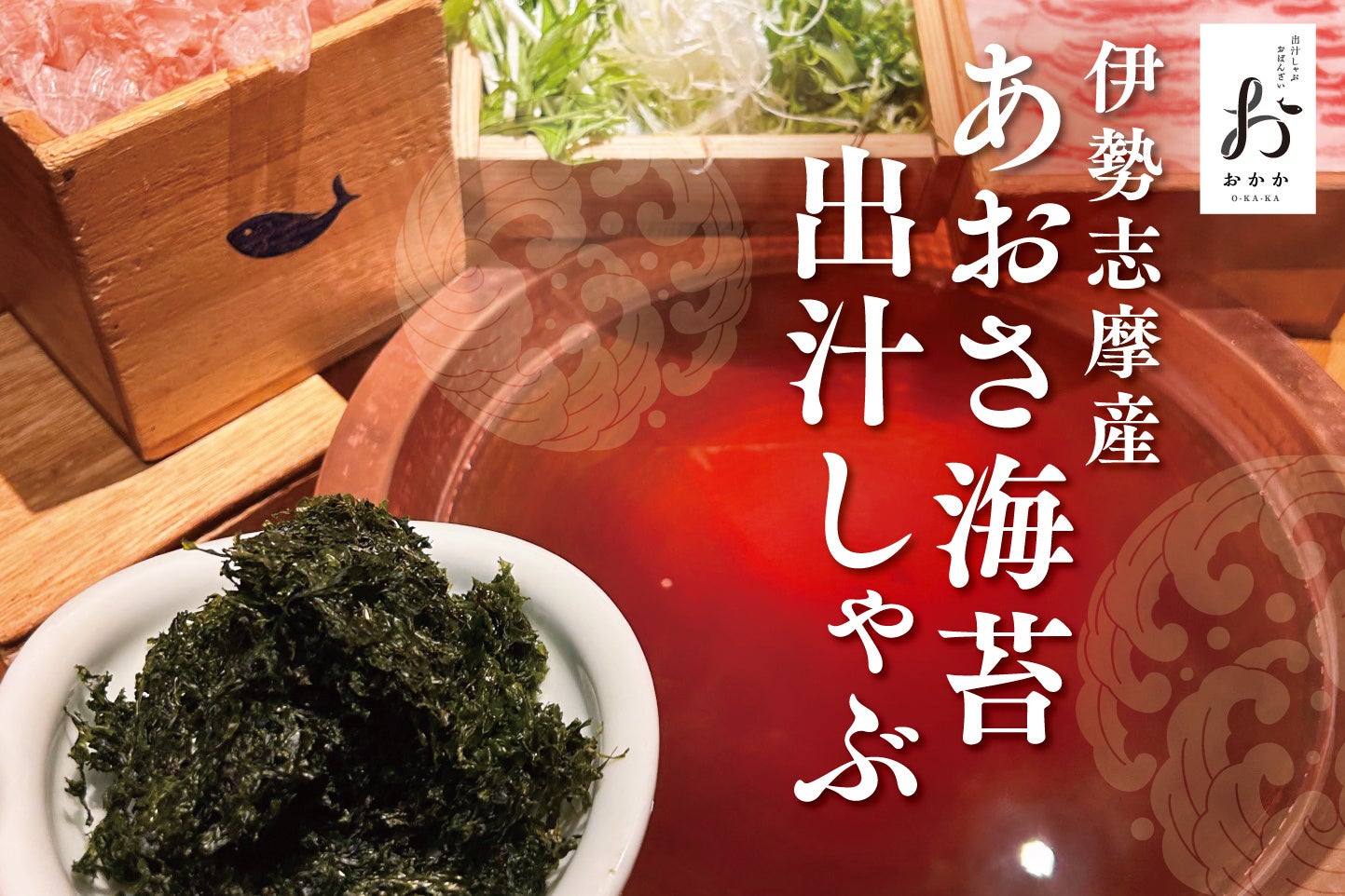 【6月15日は父の日】定番のスモークサーモンや、珍しい燻製品をKaori-熏でご購入できます