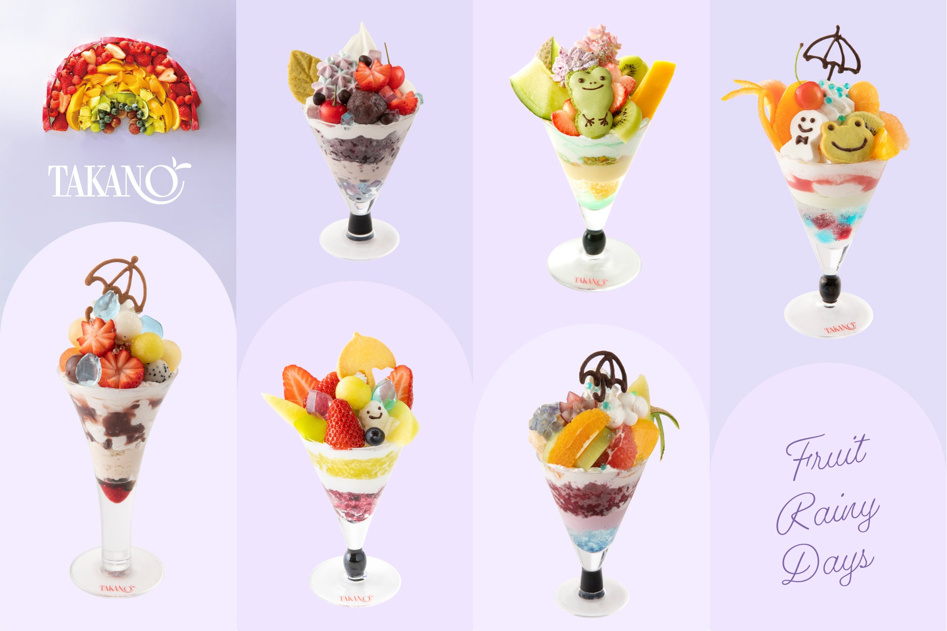 ベルギー王室御用達チョコレートブランド「ヴィタメール」夏の季節限定商品を販売いたします