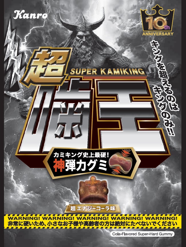 スタッフのいない無人カフェ「セルフカフェ」、累計利用者数が5万人を突破!“時間にしばられないサードプレイス”として全国45店舗超に拡大中