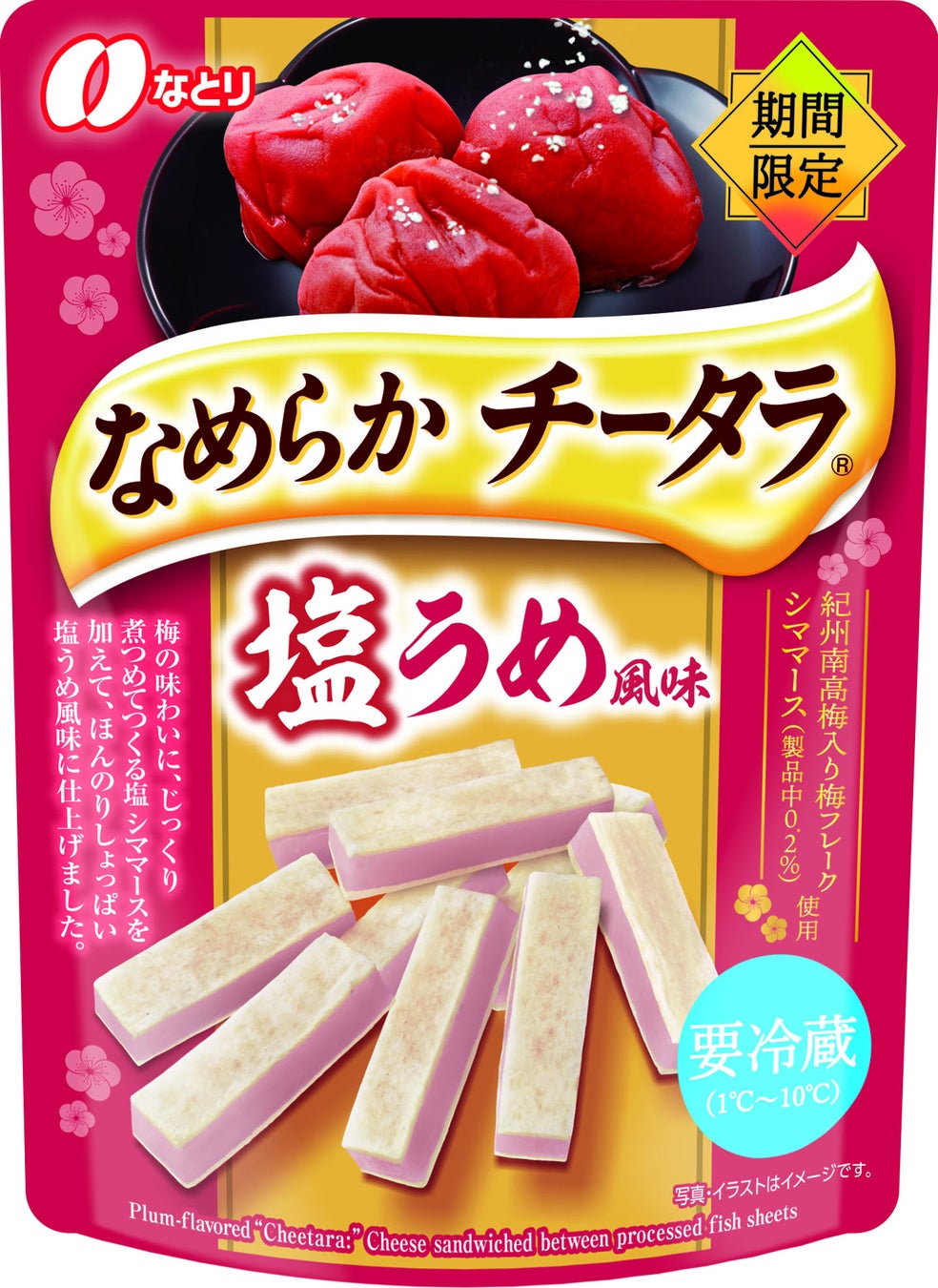 「チョコレート×クラフトビール」で新しい大人のペアリング。Minimalより初夏限定「SEASONAL ペルー75%」が登場！