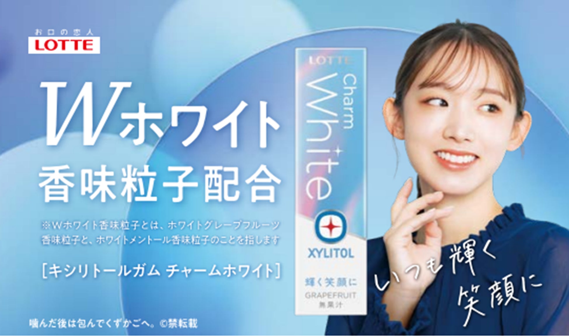 「かむかむ パインソーダ」が 2025年6月に期間限定で再発売!