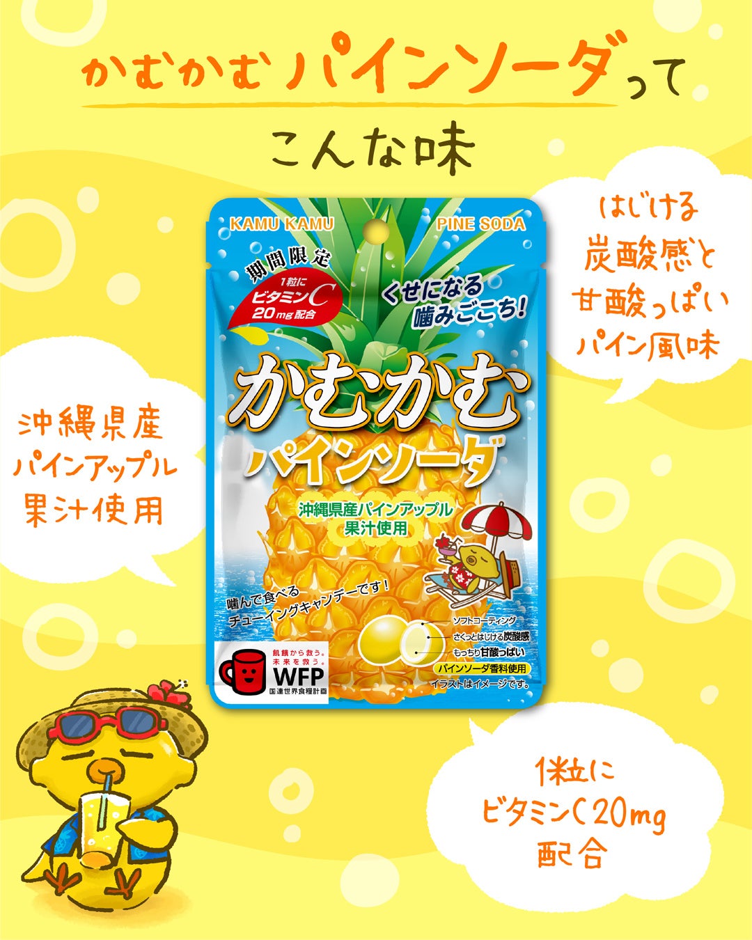 【アルマーニ / カフェ 表参道】爽やかさが香り立つ、初夏のハーモニー6月限定「パイナップル ライチ カルダモンのパフェ」