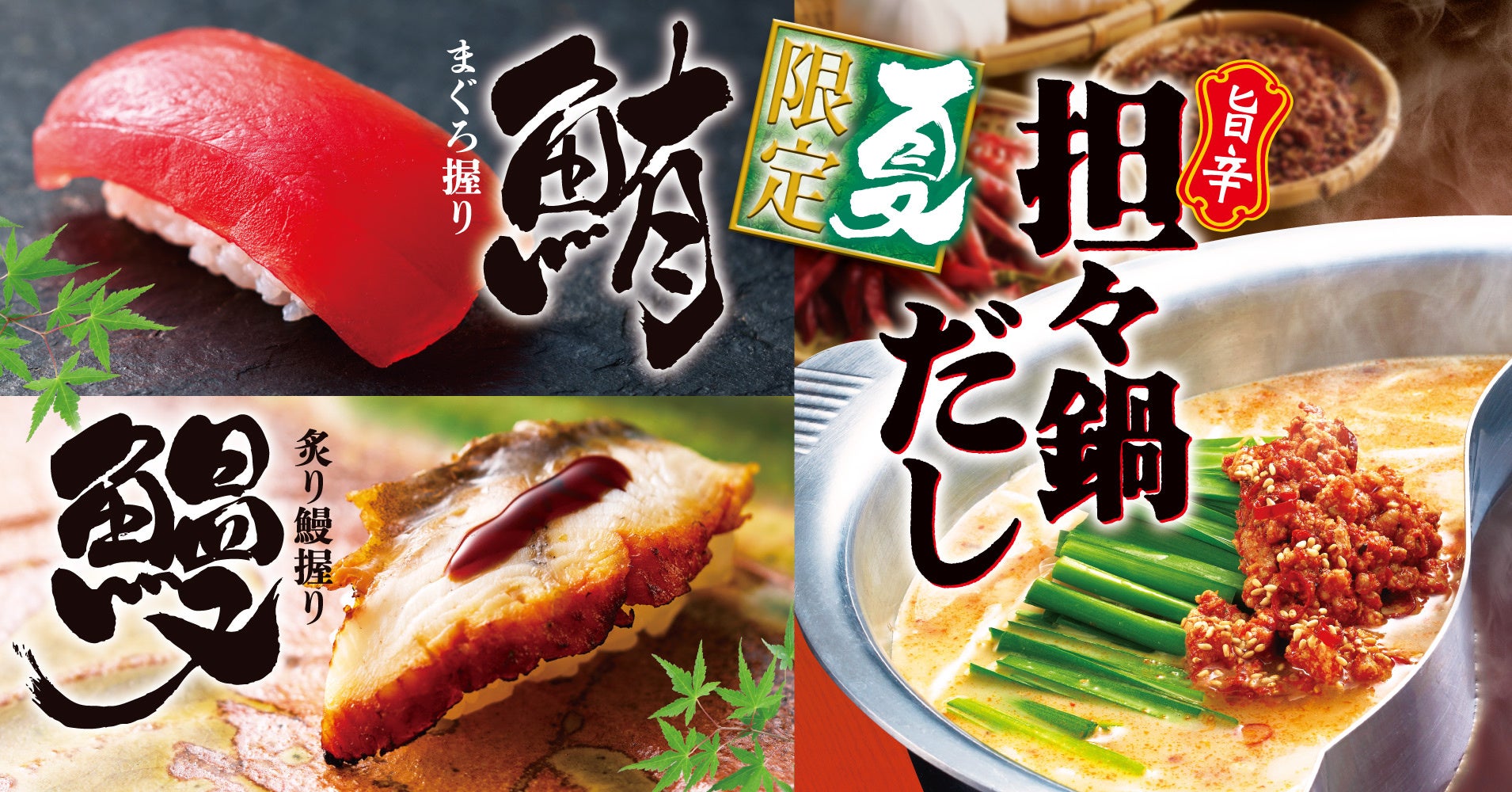 モバイルオーダーシステム「ぐるなびFineOrder」 グルメ杵屋での導入が100店舗以上へ拡大