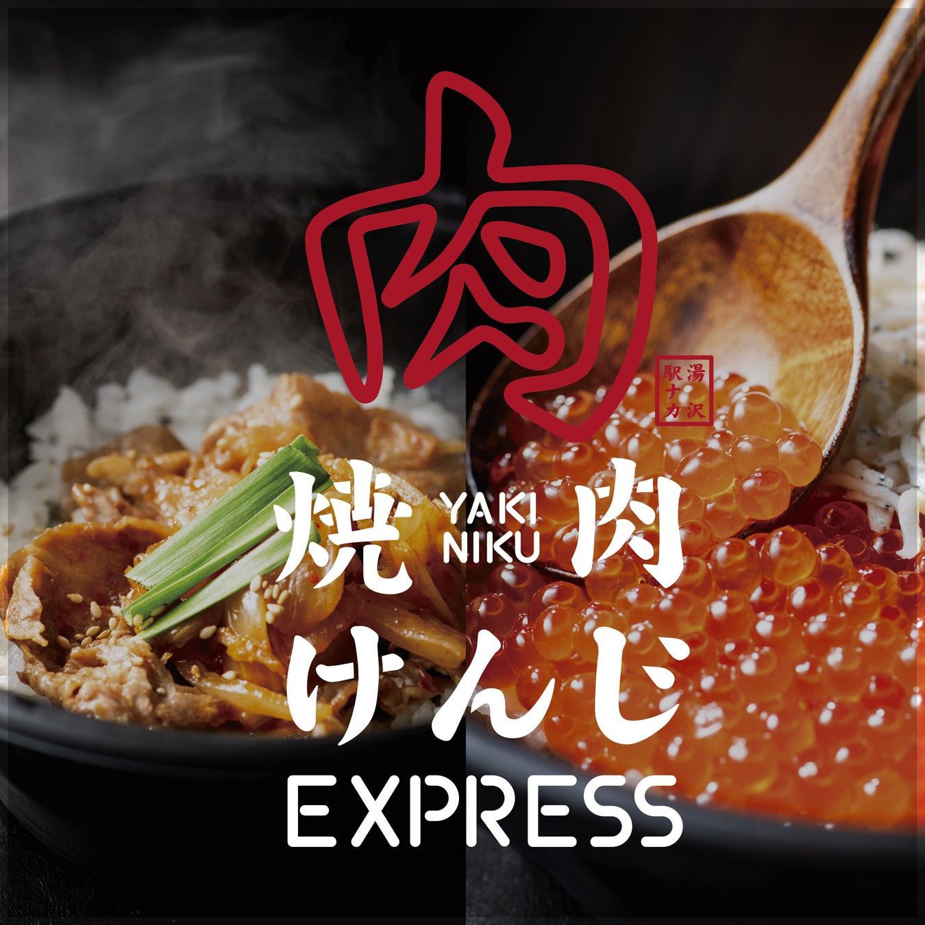 世界的食品会社「Sigma Alimentos」が初のプレミアムブランド・レストラン事業「Atrevío（アトレヴィオ）」を日本でスタート！