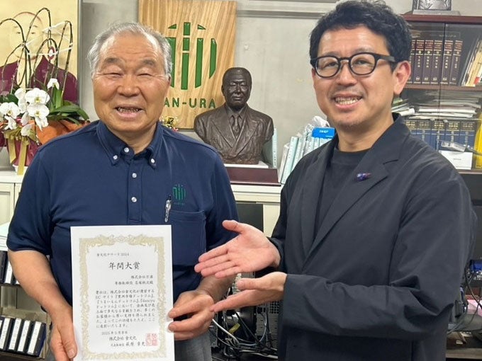 夏の主役は、マリンな「しぶハチ」！夏季限定・オレンジ香る型ぬきバウムがカタヌキヤ エキュートエディション渋谷店に新登場