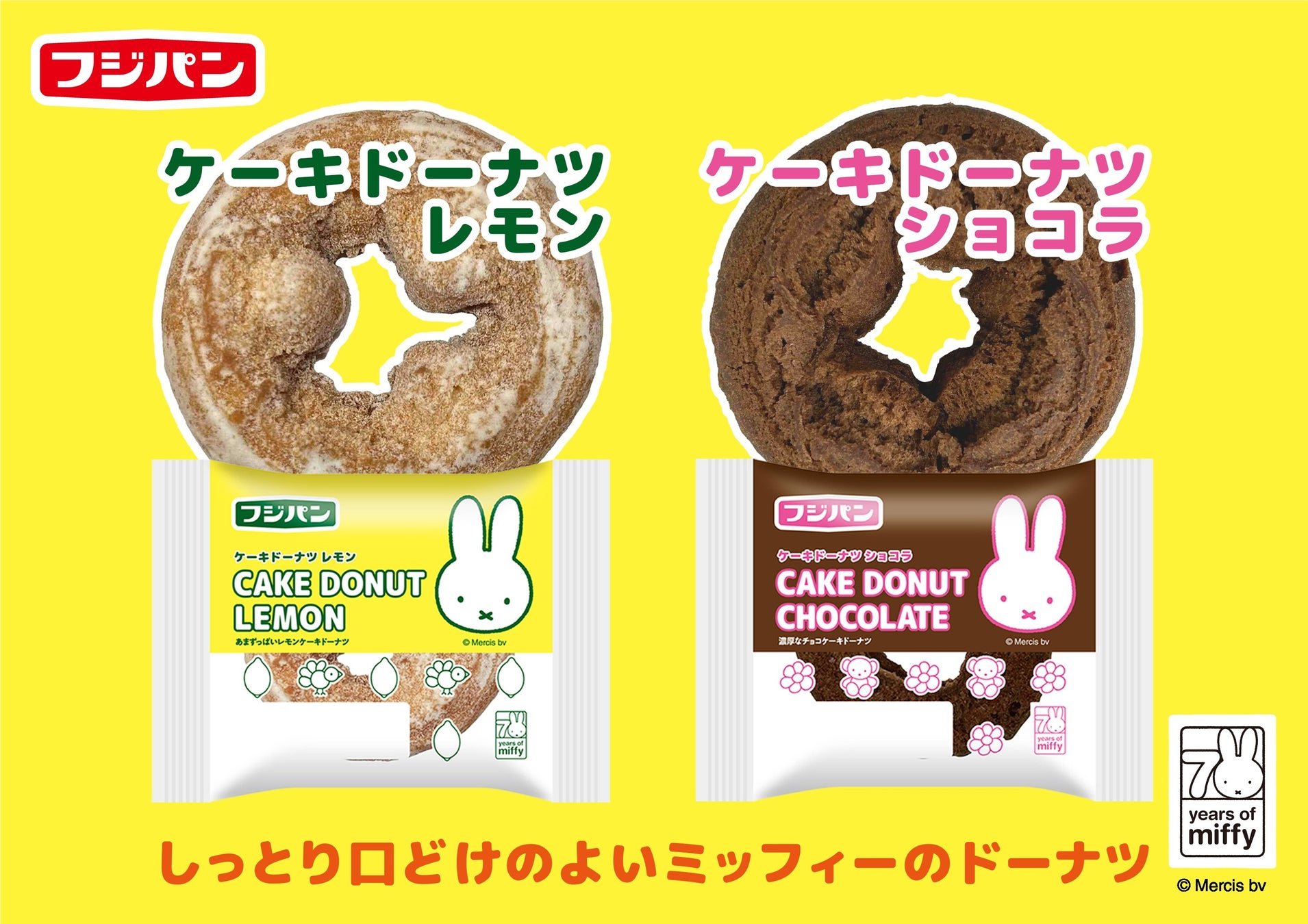 「中華そば専門 田中そば店」 青森県五所河原市の商業施設「ELM(エルム)」に2025年5月31日(土)よりポップアップストアオープン！