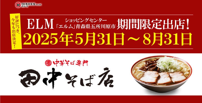 【初コラボ】バナナの王様「甘熟王」の味わいを表現した限定フレーバー！バナナの甘い香りとチョコチップのザクザク食感が楽しめる『世にもおいしい甘熟王バナナブラウニー』が新登場！新作バナナケーキも同時発売