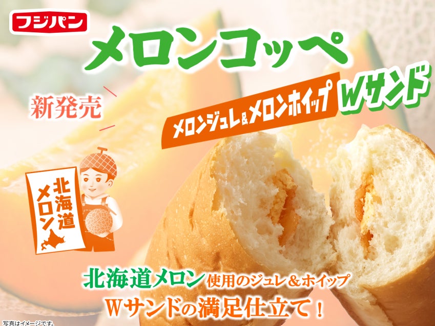 【新店情報】『串カツ田中 米沢店』が5月29日(木)にオープン！オープン記念キャンペーンで生ビール270円！