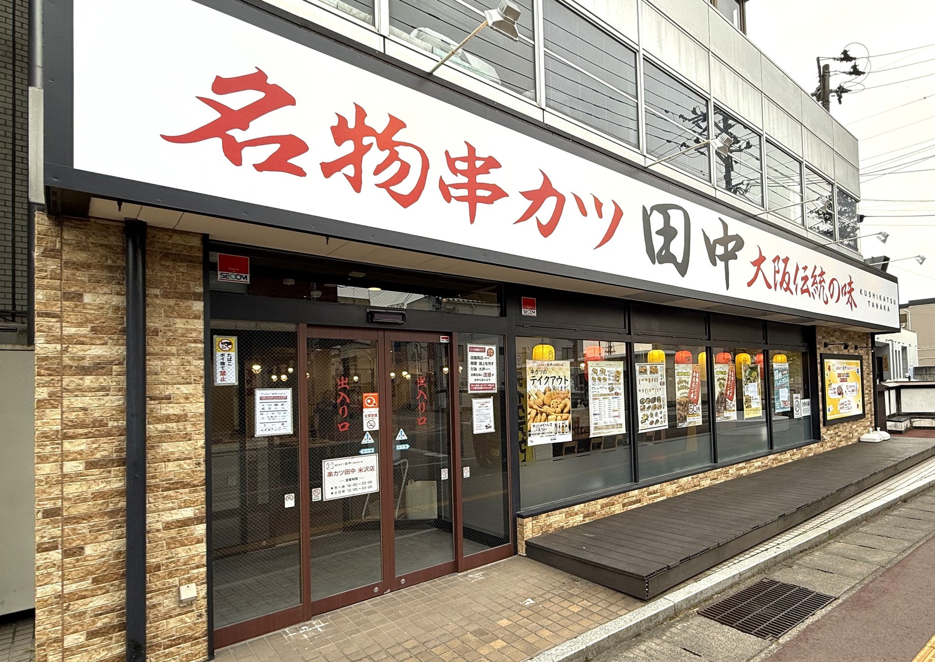 【父の日感謝フェア】お父様同伴で松阪牛特選ホルモンミックスが”2倍”に！6月1日(日)~6月30日(月)期間限定「松阪牛一頭買い 大衆焼肉 松阪牛ホルモン」で家族の絆を深める極上焼肉時間！