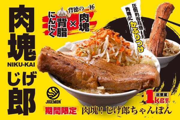 ベーカリー「リトルマーメイド」のオリジナルエコバッグを製作　～6月1日（日）から全国の店舗で数量限定販売～