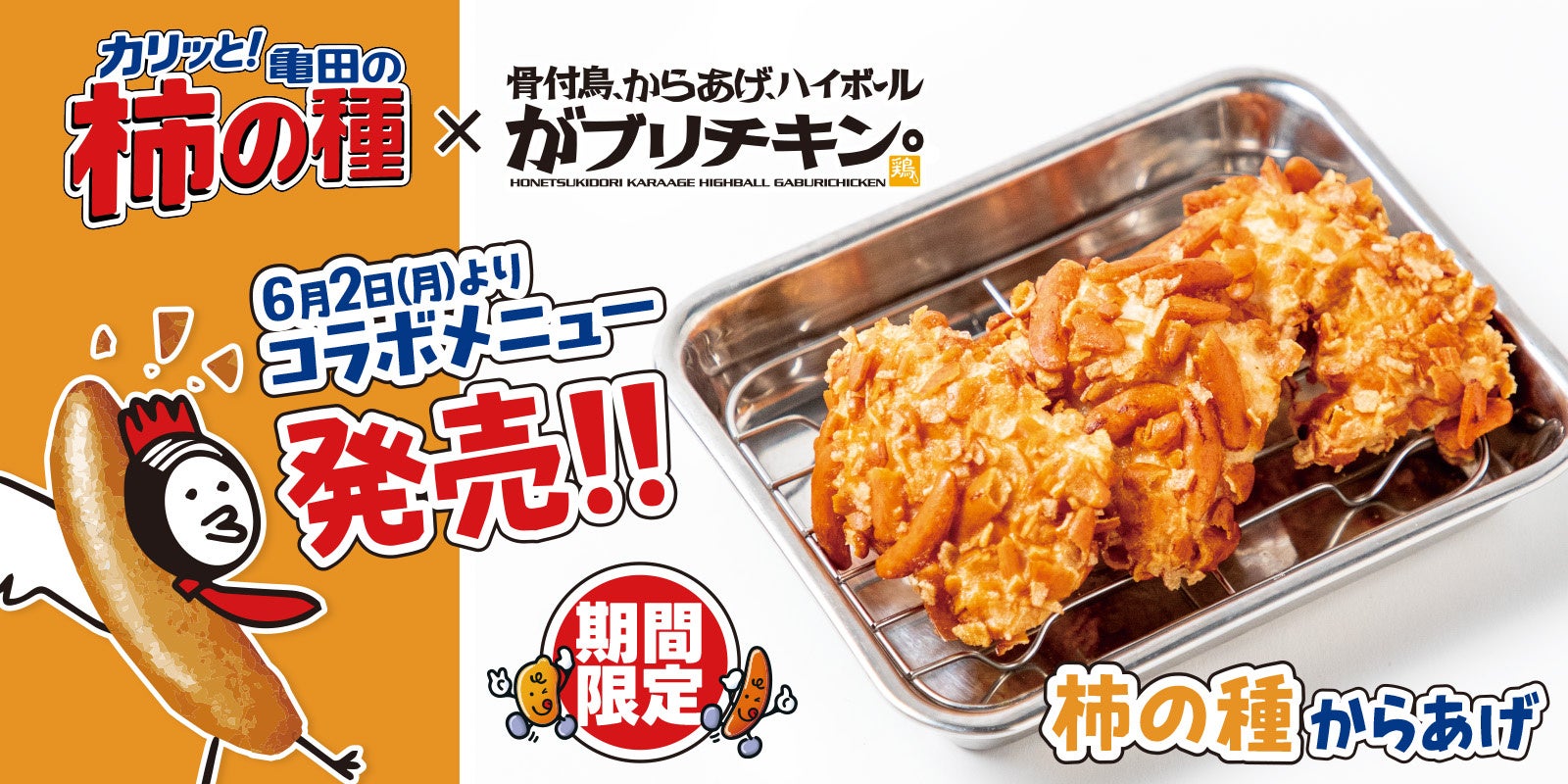 ”まちと育てるビアガーデン”「中野セントラルビアパーク」が6月1日(日)より期間限定オープン