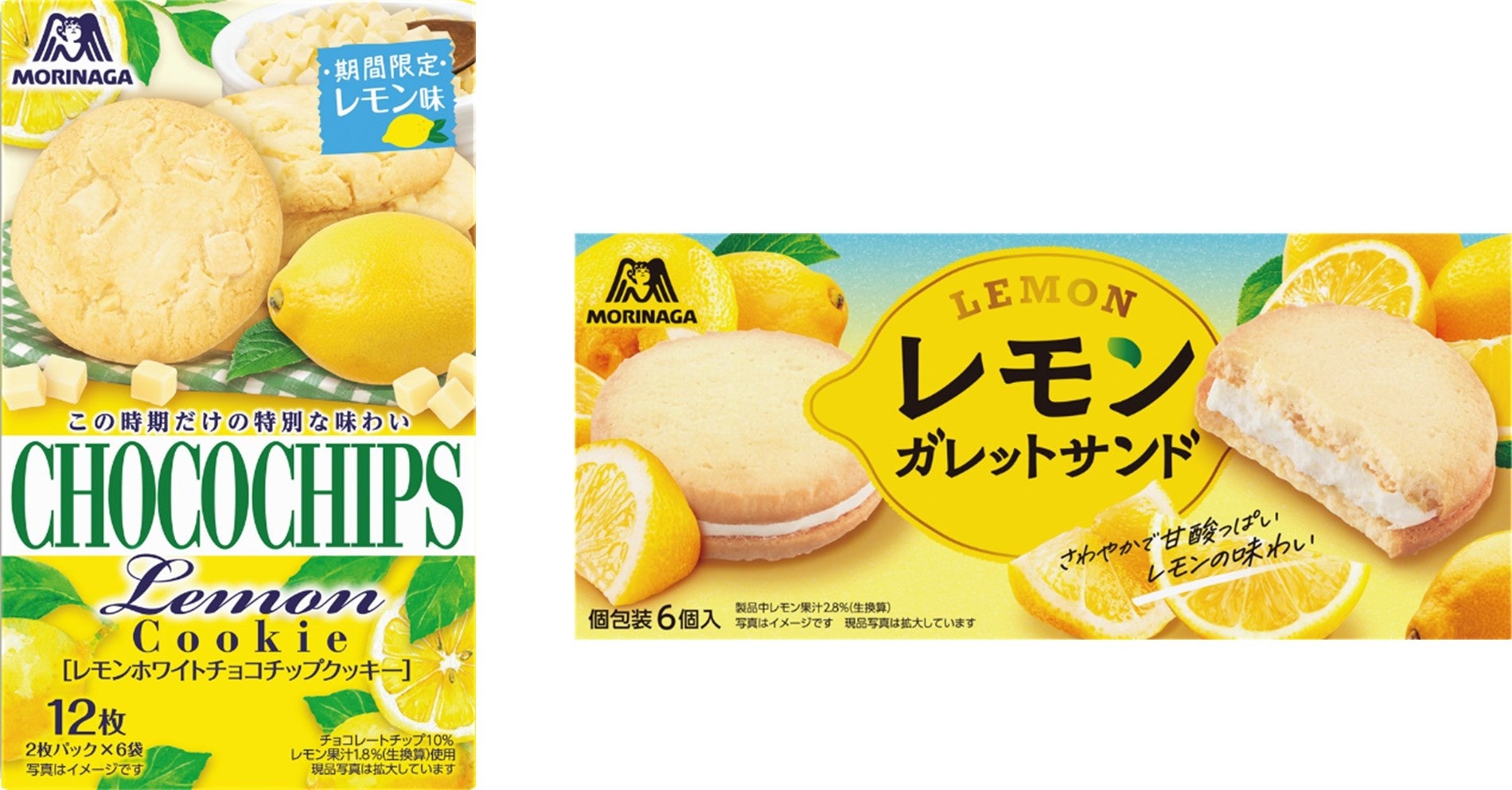 ニッスイ「海からサラダフレーク」、リニューアル記念「海から！スマエコキャンペーン」を実施