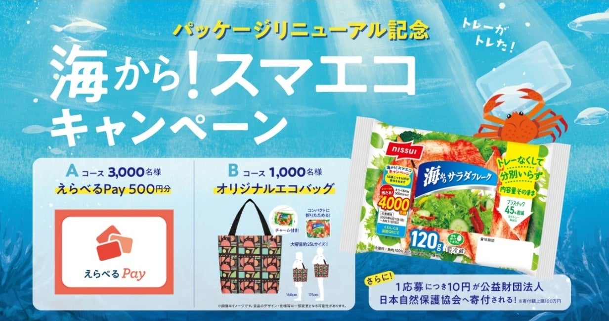 【居酒屋革命 酔っ手羽】「手羽先サミット®11祭!!」出場決定！ 昨年金賞受賞の“伝説の手羽先”で世界一を狙う
