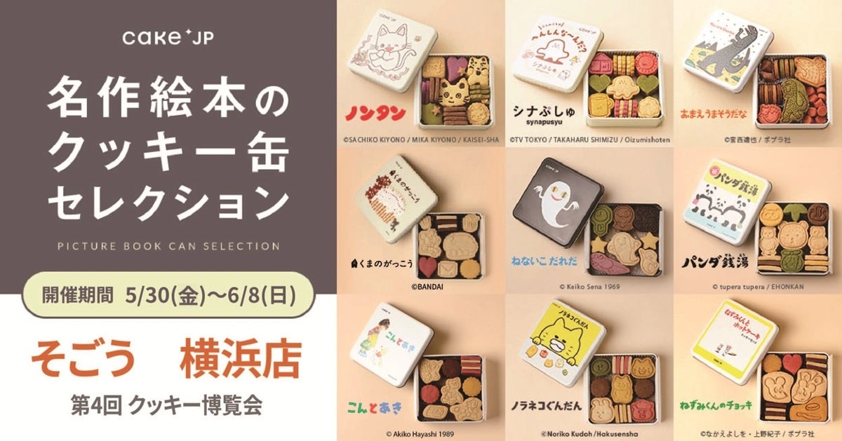 【独自調査】チョコミント好きの7割以上が「チョコとのバランスを重視」!『カフェ・ド・クリエ』のチョコミント12年目は「ソルベージュ®︎ぱりぱりチョコミント〜2つのチョコレート〜」を6月4日より新発売