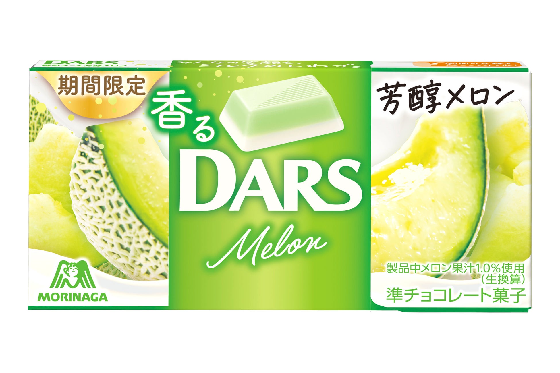 SNSでも話題！夏季限定「すいかジュース」を発売！今年はタピオカ入りもおすすめ！6/10（火）～