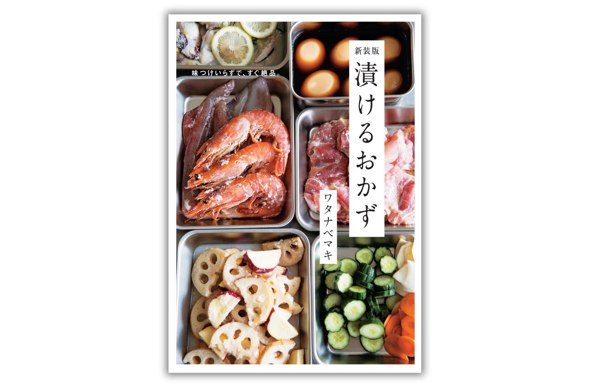 デイブレイク、資材・包材の光陽商事と特殊冷凍の共同セミナーを開催。満足度98.5％の好評を受け、7月に光陽商事主催の展示会に出展決定