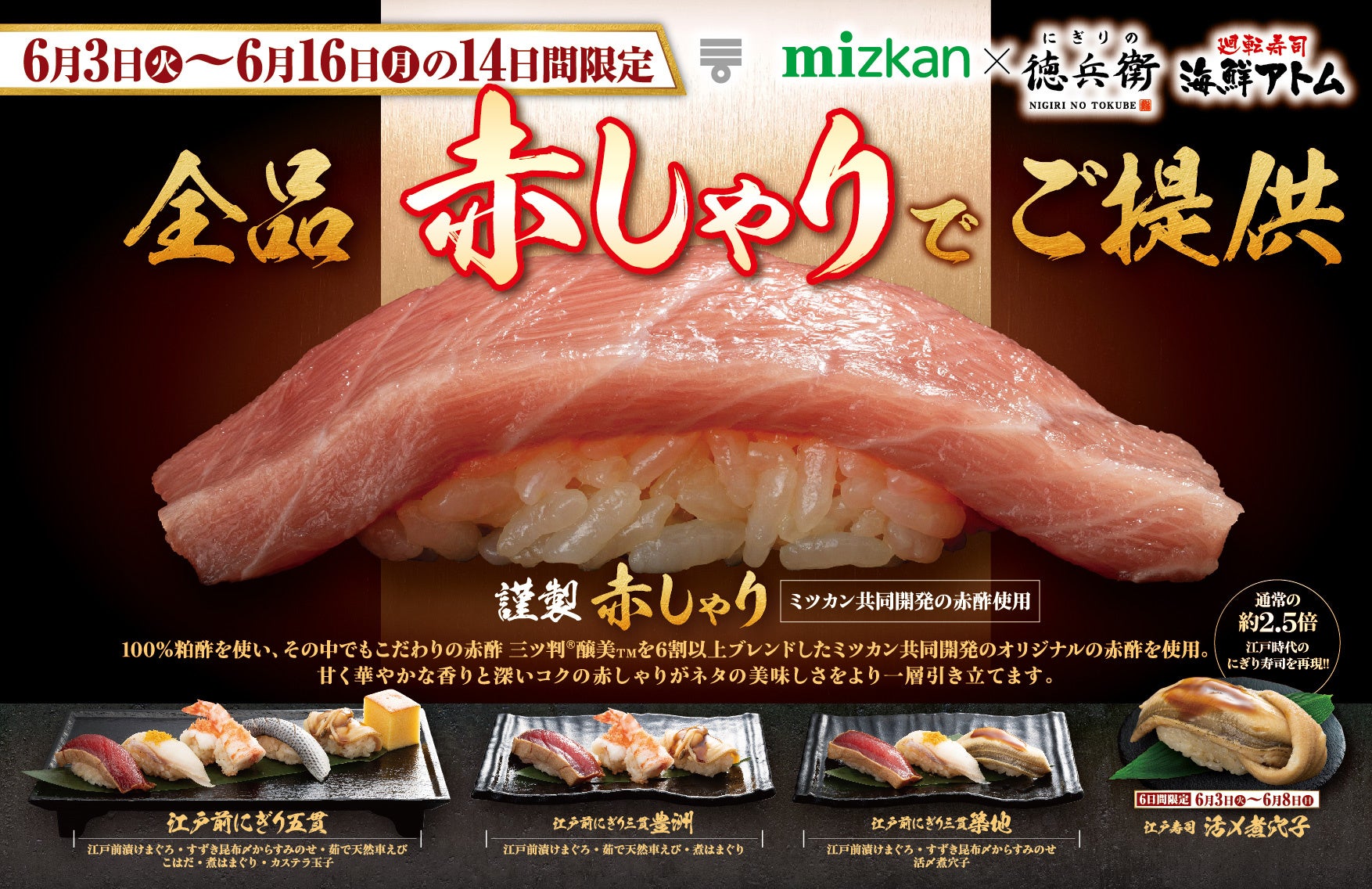 【昨年の大好評を受けて再登場！】醤油風味のテリヤキソースが絡む定番の和カツに爽やかなゆずと七味のピリッとしたアクセントが食欲をそそる「和風チキンカツバーガー本格ゆず七味」6月4日(水)から期間限定発売