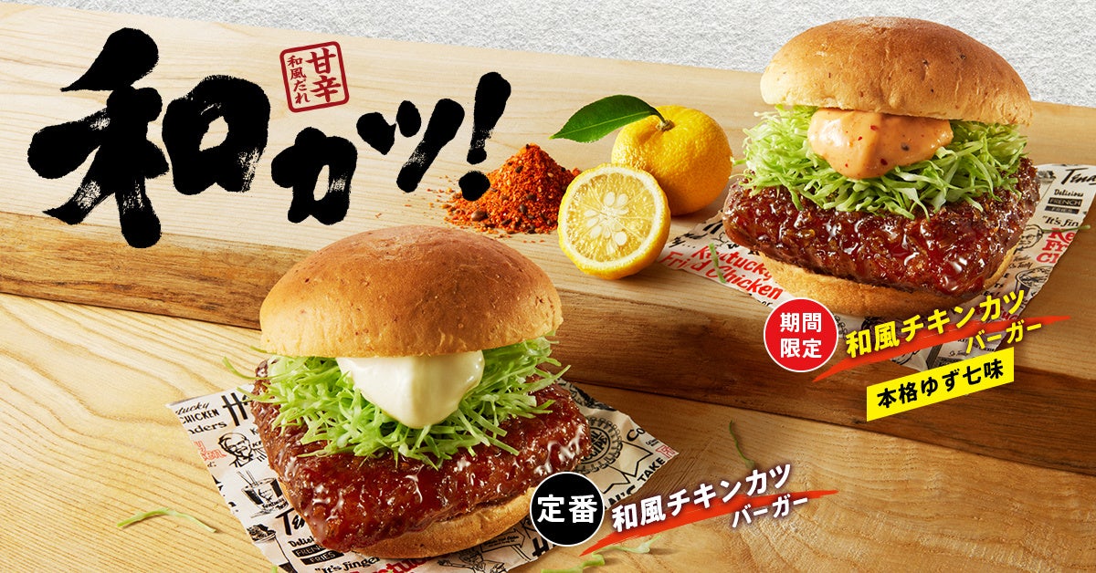 大きくてやわらかな牛肉を“焼きすき”で！とろーり温玉で味わう「ほっともっと」のごちそう肉メニュー『大判牛焼きすき重』