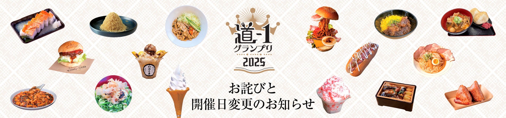 【東京ばな奈】永遠のライバル「ドナルドダック」と「チップ&デール」のショコラサンド誕生!推し活にぴったりクリアバッグも