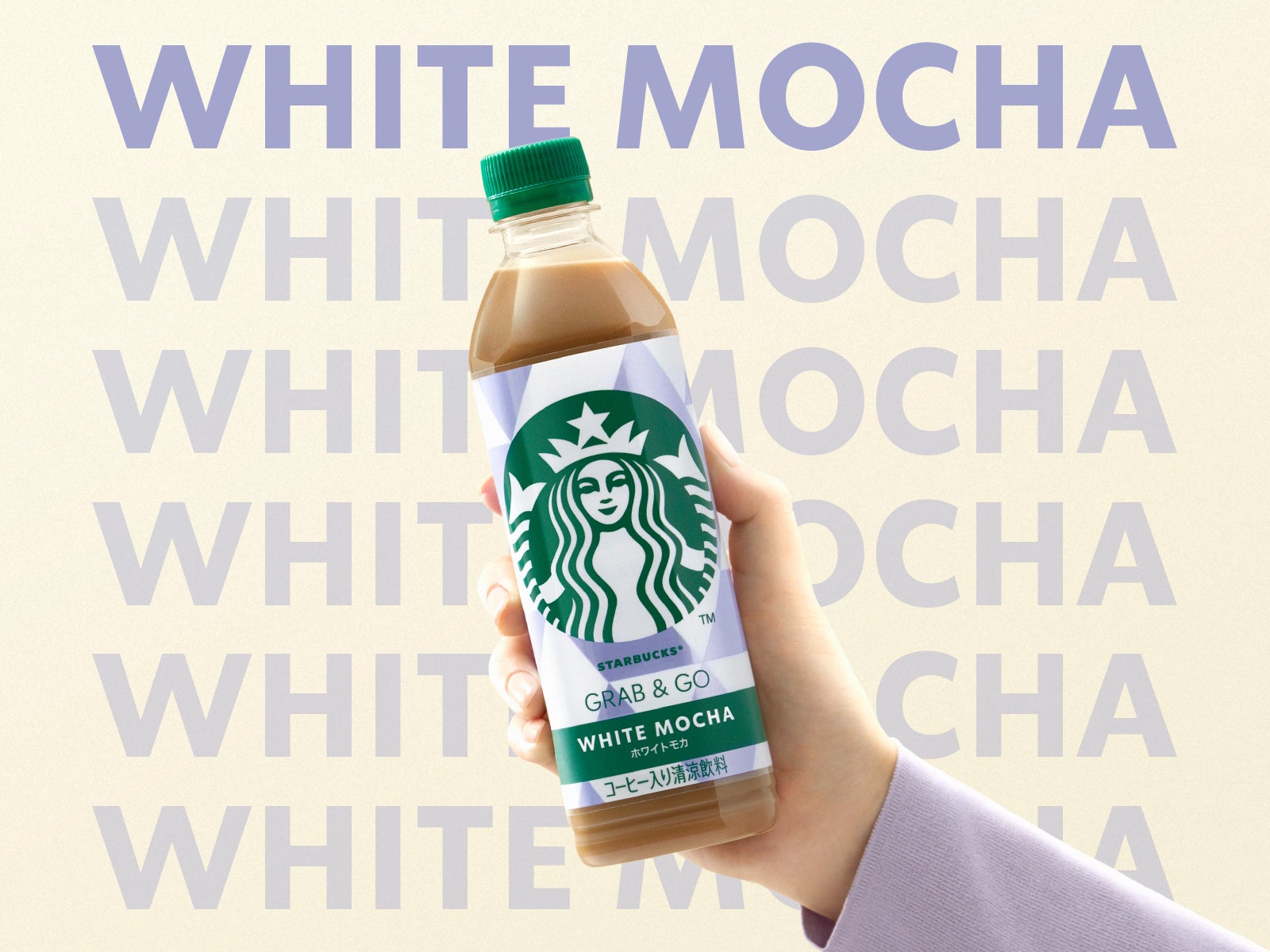 コーヒーやアルコールに代わる新しいドリンク〈KUNtea〉6月2日リニューアル新発売