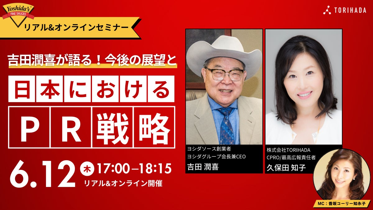セブン‐イレブン限定「スターバックス® GRAB & GO」の新商品登場！とろけるような甘さ「ホワイトモカ」6月3 日（火）より発売！ホワイトチョコレートの芳醇な香りで「贅沢なひととき」に