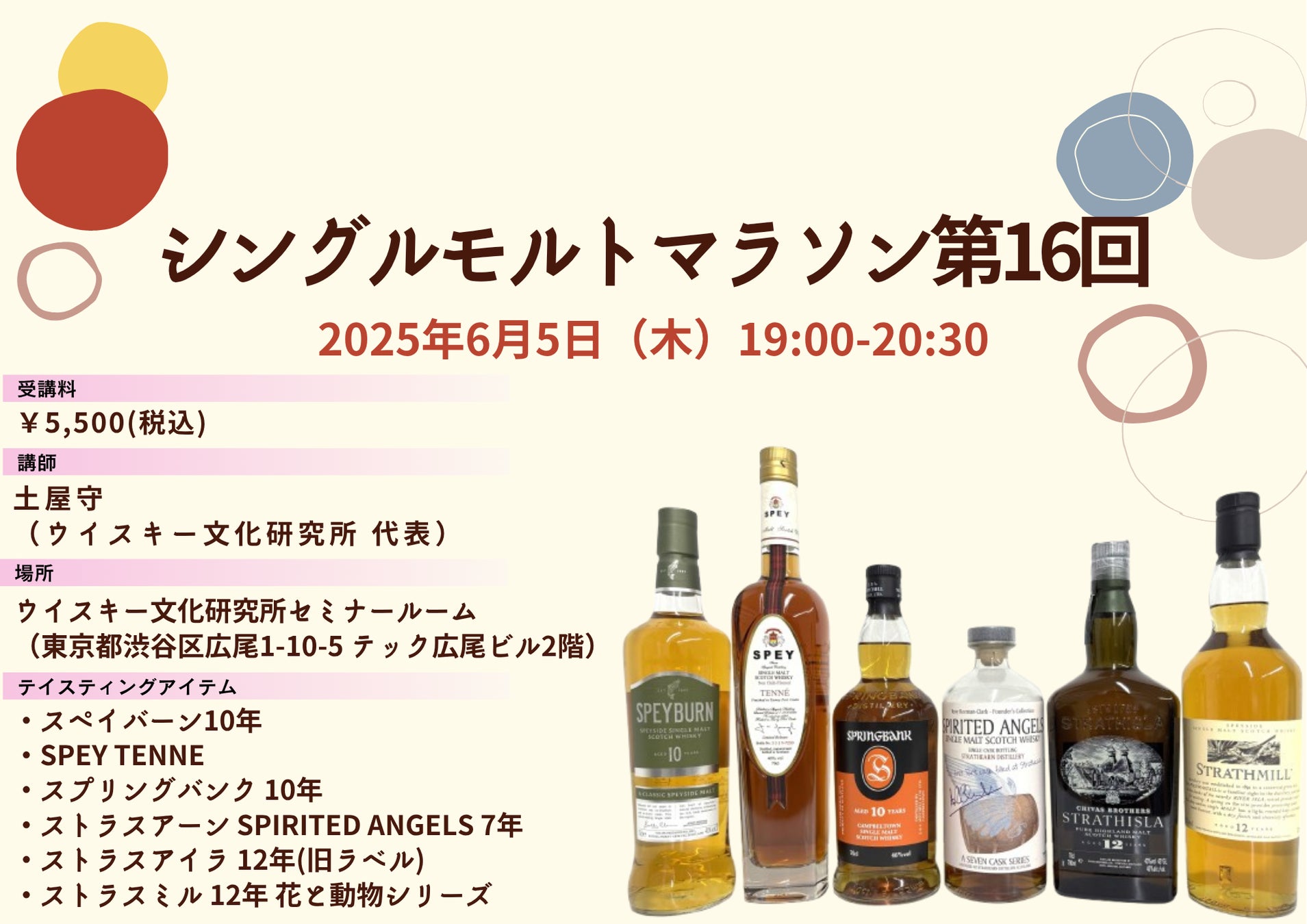 【HOTEL IL PALAZZO × チョコレートショップ】オリジナルチョコレート販売開始