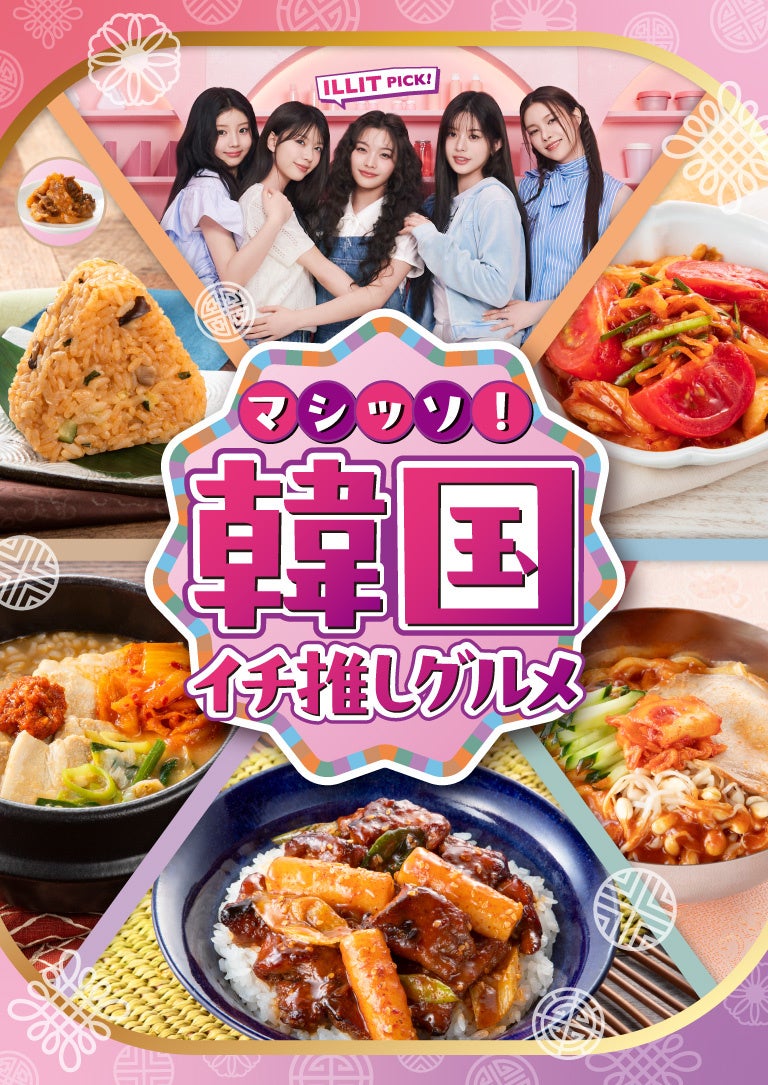 【季節限定】アップルパイ専門店「グラニースミス」、爽やかなレモンの香りとやさしい甘さ『ハニーレモンアップルパイ』2025年6月1日(日)より販売開始!