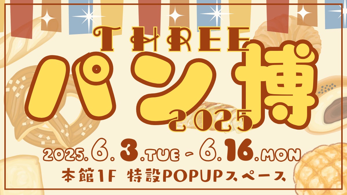 期間限定 「京都の四季を味わう神山湧水珈琲会」～初夏の蛍と夜カフェ～体験催事を開催