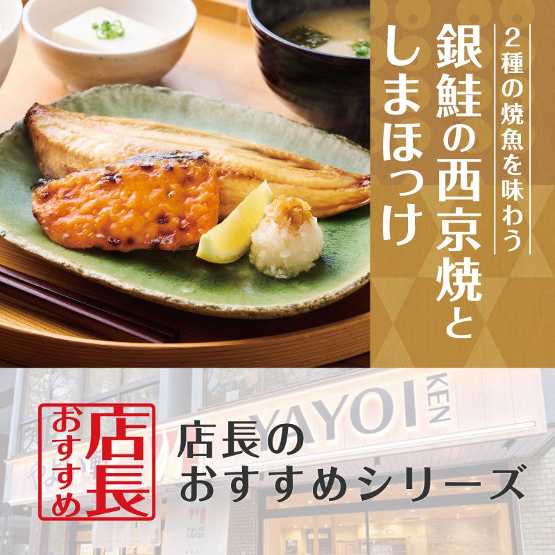 【ロイズ】6月前半催事出店情報。人気の生チョコレートやポテトチップチョコレートなどを販売します。