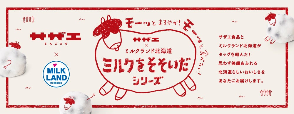 本格麦焼酎「うかぜ」が最高金賞(ダブルゴールド)を受賞!