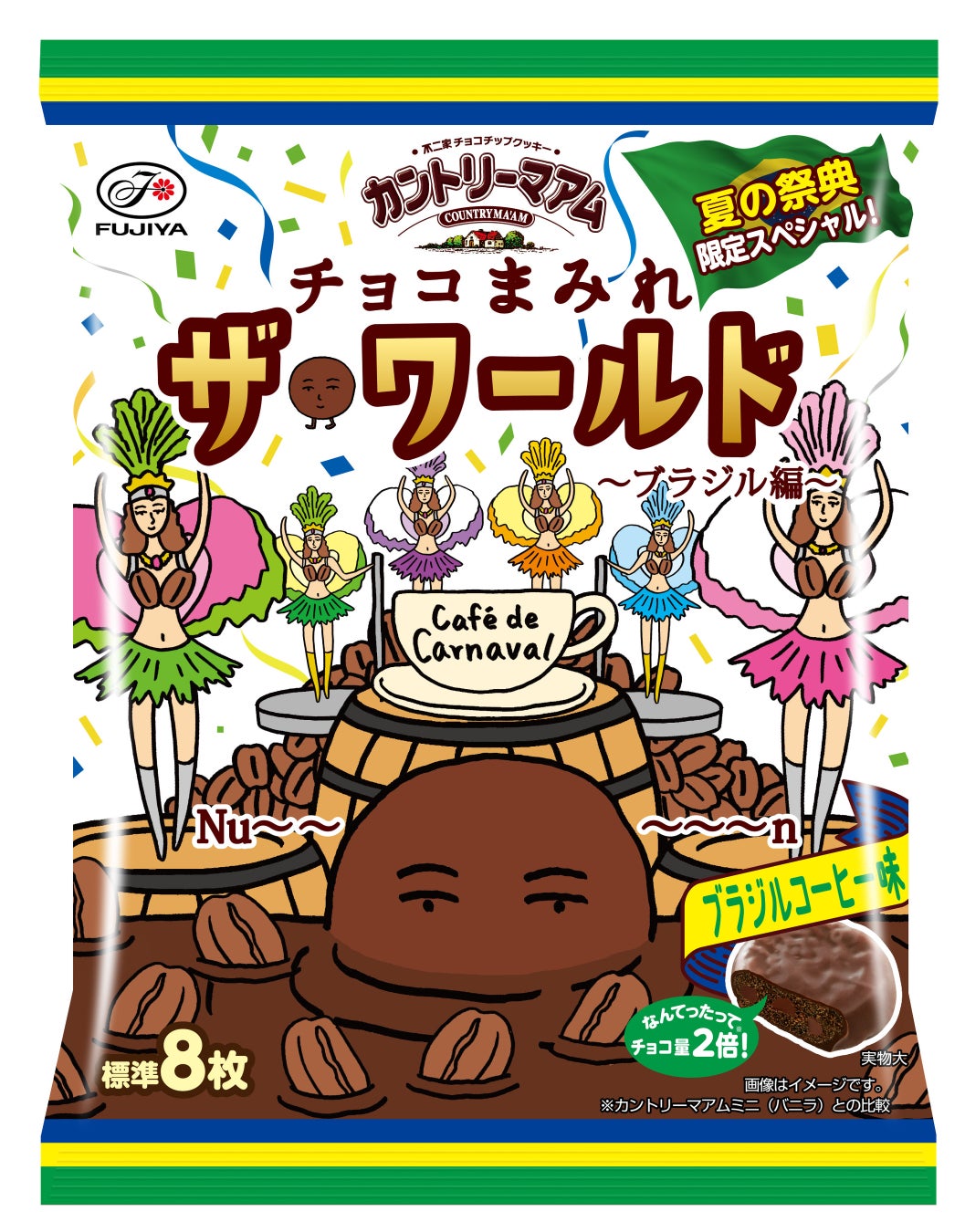 味の素グループ、日本初の食事用栄養プロファイリングシステムを開発