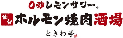 セブン‐イレブンの夏はチョコミントアイスが続々登場！定番の「セブンプレミアム ワッフルコーンチョコミント」や「ブラックサンダー チョコミントアイス」など新商品が続々登場！