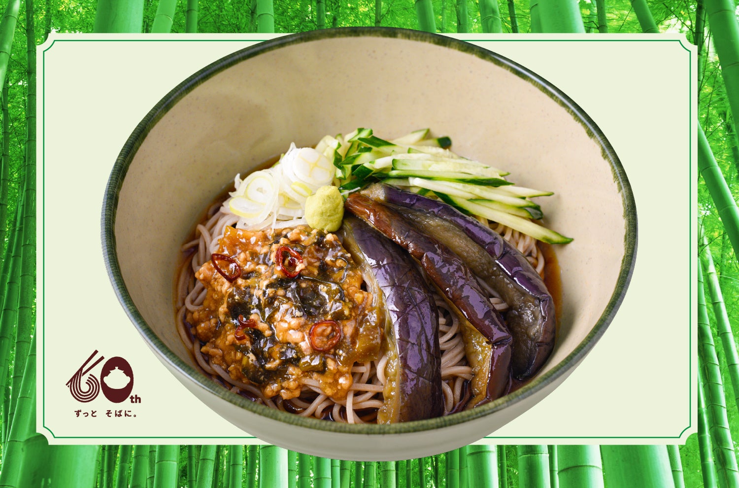 旅アカデミー　日本ワイン マイクロ・ワイナリーオーナー入門教室〜未開の地におけるワイン文化の醸成と地域を豊かにするワイナリー経営～　5月27日（火）14：00発売