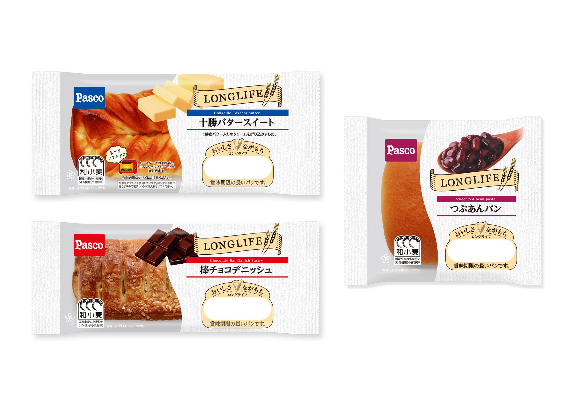 世界6都市を旅するように楽しむTrip.com × メルキュール東京日比谷「World Summer Trip Afternoon Tea」6月16日（月）より期間限定登場