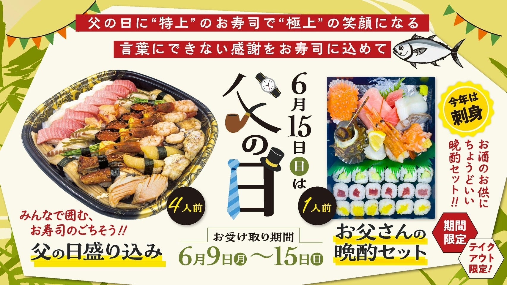 【Perfect Water】新法人設立のお知らせ