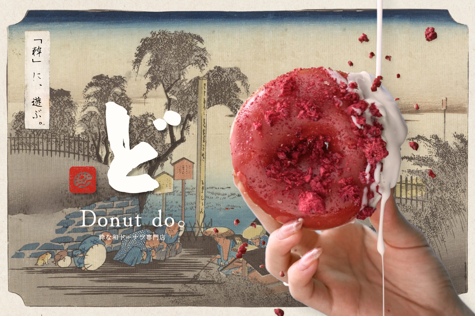 「キッチンオリジン近鉄八尾駅前店」オープン！！