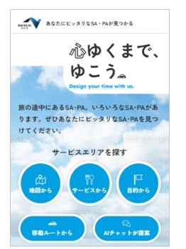 政府備蓄米の随意契約　米不足が深刻化する中、高品質な国産米を安定供給