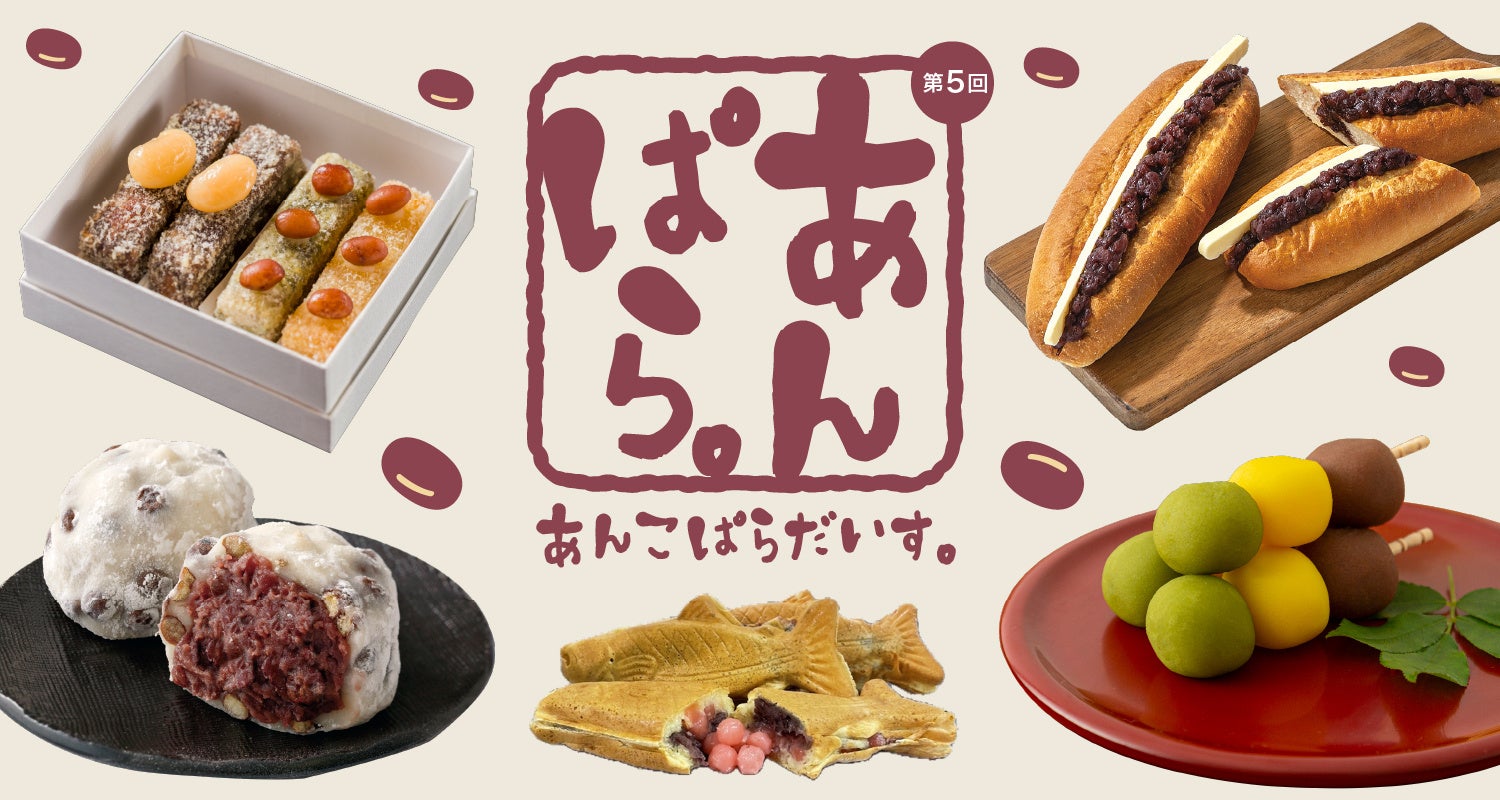 NEXCO西日本のSA・PA情報サイトをリニューアルします