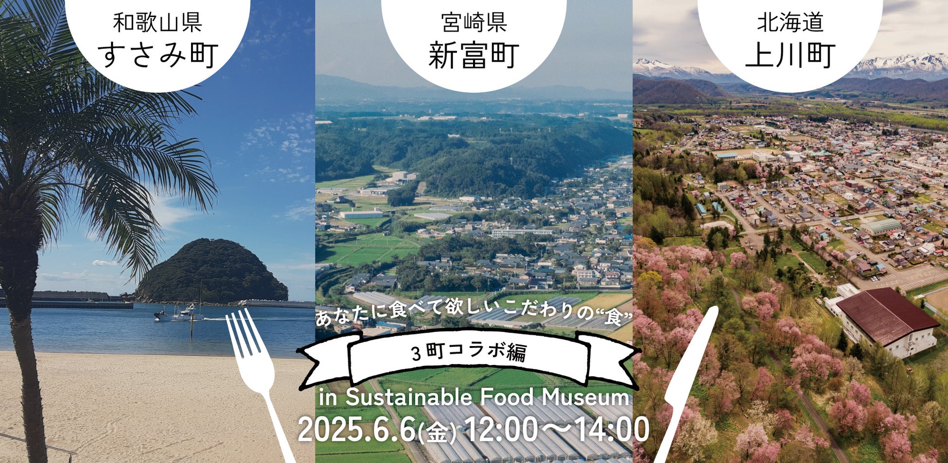 【大丸札幌店】約32のブランドからあんこスイーツが大集合！あんこたっぷり、どこまでもあんこな『第5回 あんこぱらだいす。』開催！