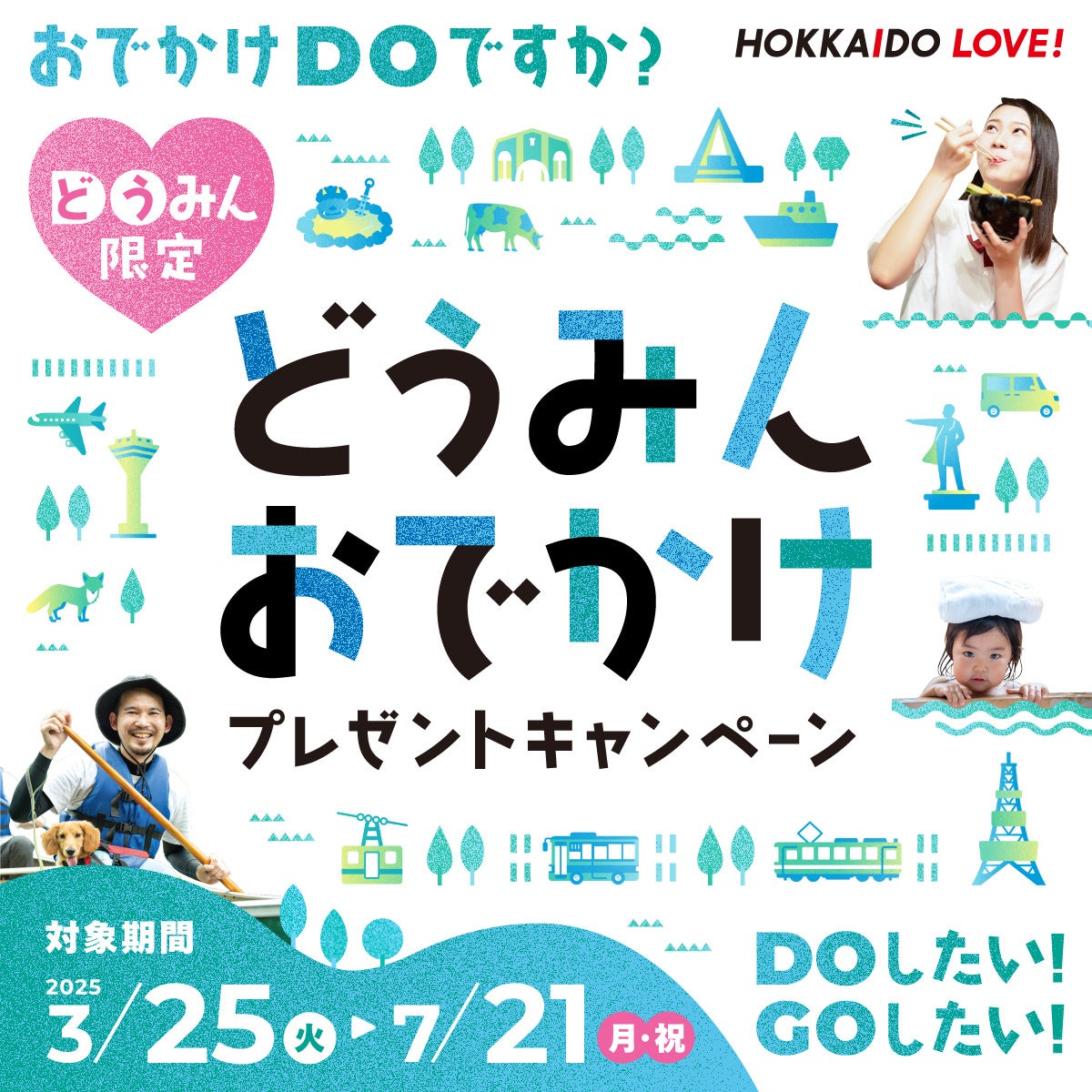 【宮崎県新富町】都市部企業と地方の連携で持続可能な地域創生を加速。６月６日（金）虎ノ門・新橋エリアの食のイノベーション発信基地で和歌山県すさみ町、北海道上川町とコラボレーション