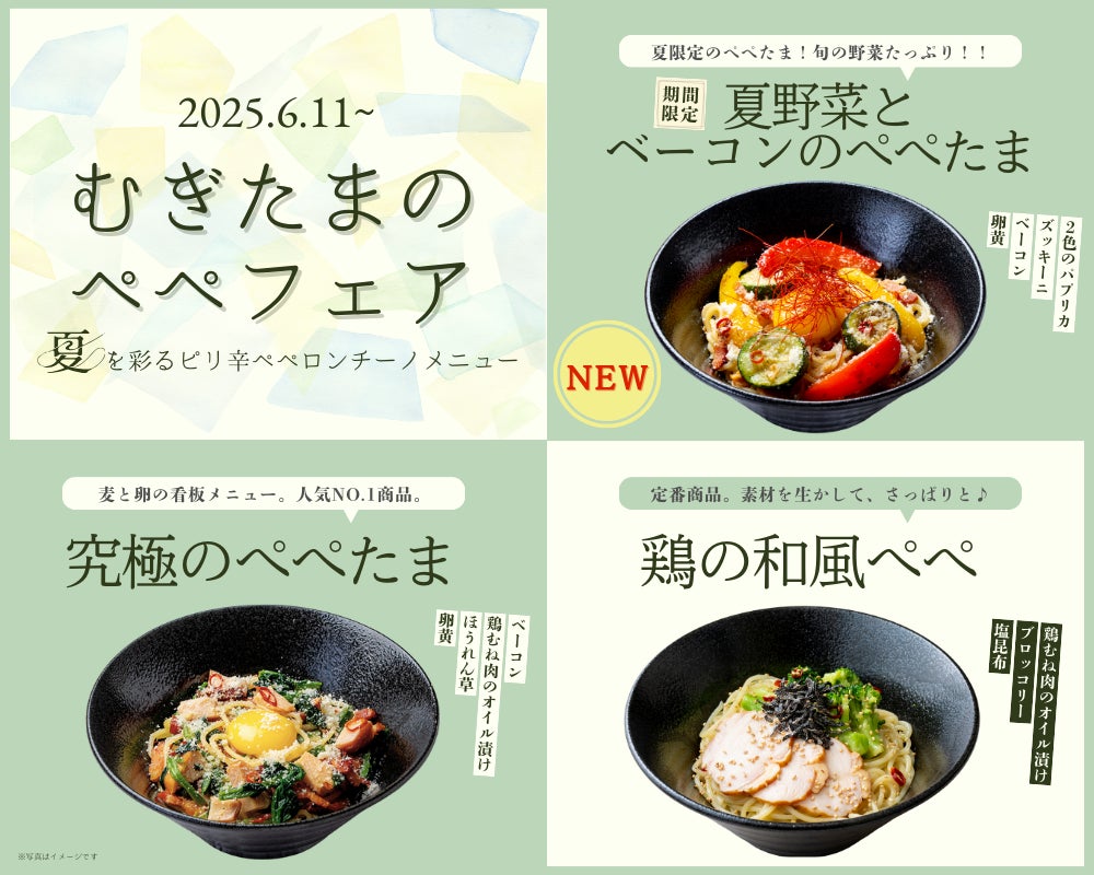 東京土産で人気のピスタチオスイーツ専門店「PISTA & TOKYO」が阪急うめだ本店に期間限定出店中。PISTA & TOKYO新商品、濃厚なサンデーが初登場。