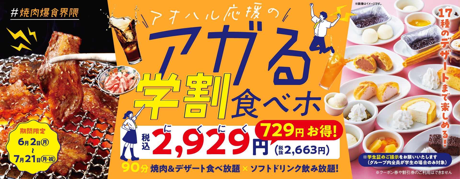 【8月1日から3日開催】クラフトビールの祭典「つくばクラフトビアフェスト2025」 12年目の進化。“わたしのビール”がきっと見つかる3日間へ。