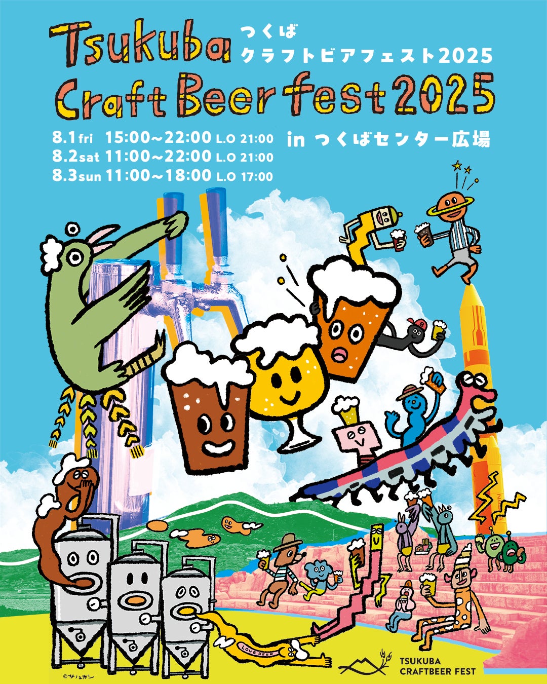 再挑戦のその先に、“楽しい”未来を—ファイブグループ、2025年 第二新卒採用を本格始動