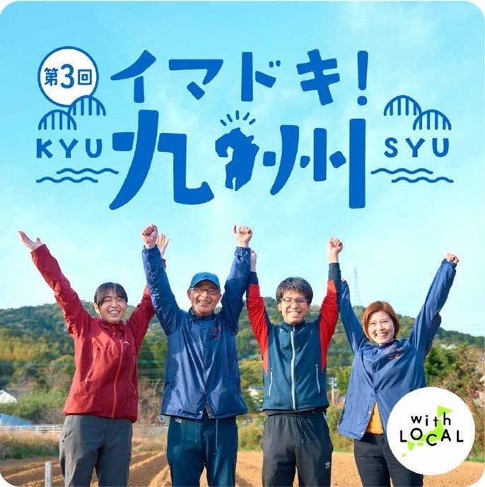 ＜美味しく食べて、フードロス削減！＞新発売「みたあじ いつものお野菜便」初回1,550円キャンペーン！特別セール開始のお知らせ