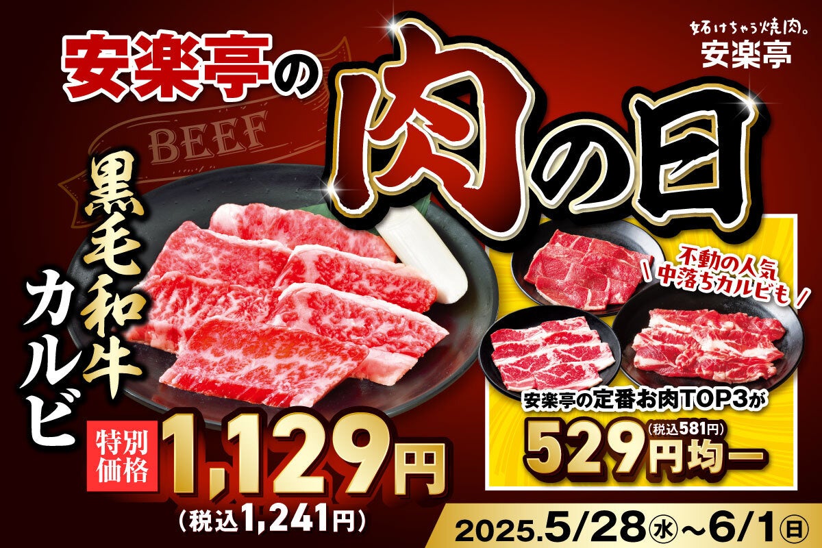 干しいもで町を変える:スイーツブランド「陽(あかり)」が「みんなのサツマイモを守るプロジェクト(SSP)」に新規加入