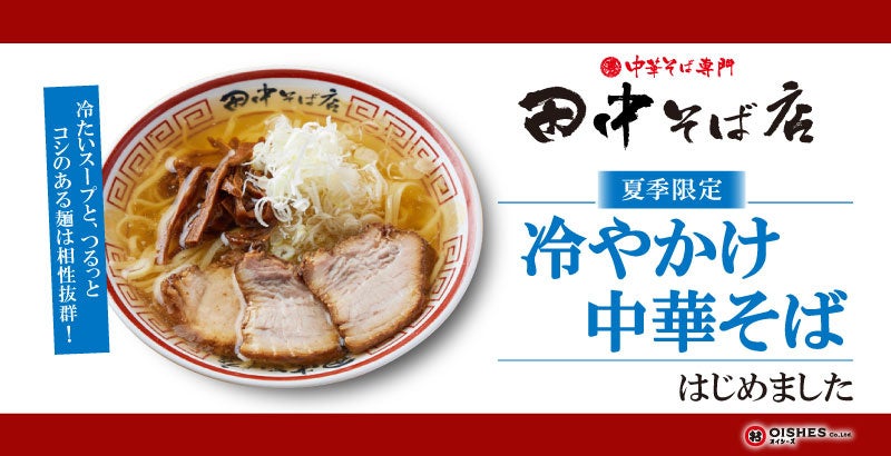 スペインに認められた聚楽(じゅらく)のスペイン料理