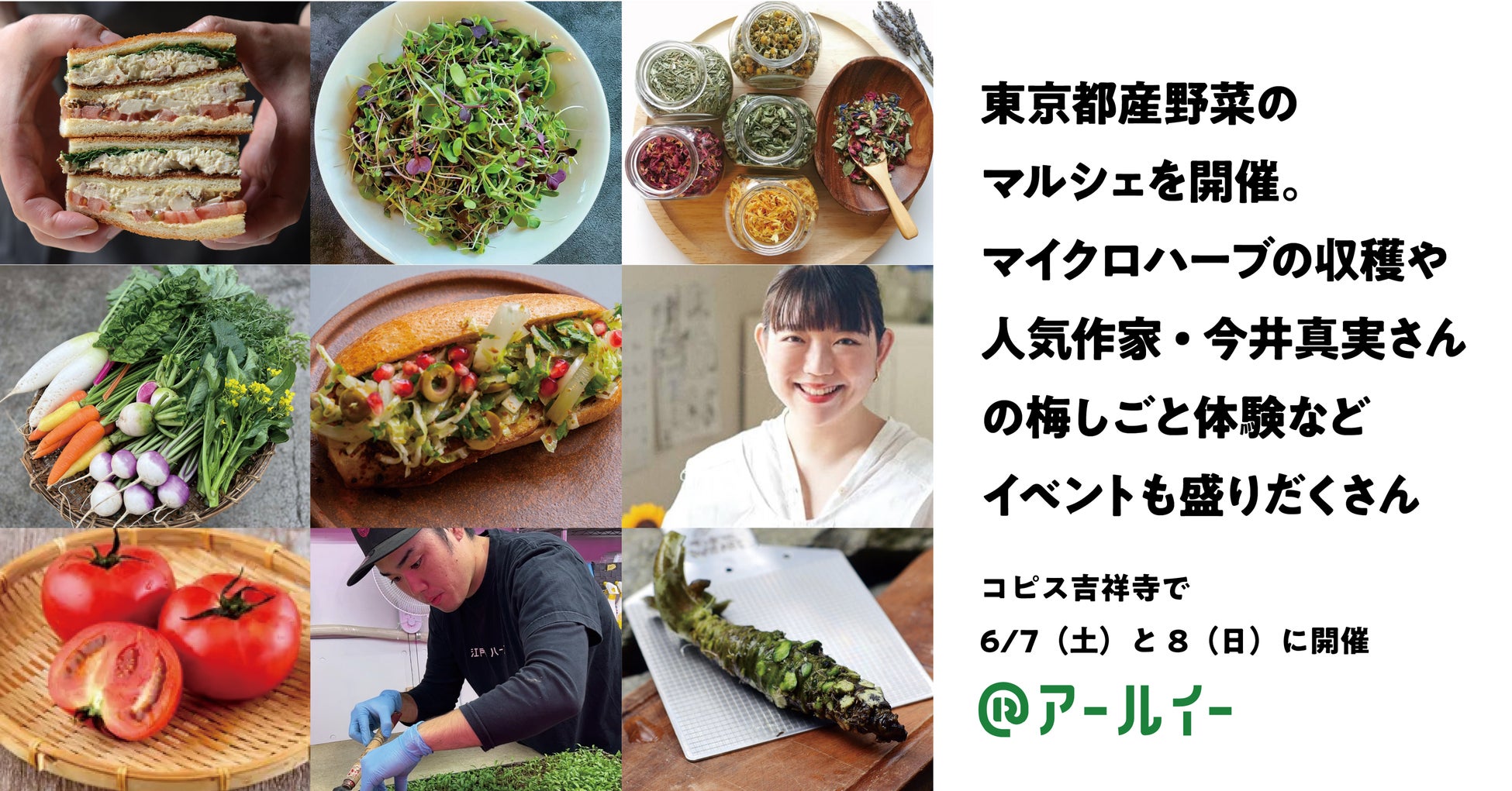 【そば・酒処みやび】夏の人気メニューが今年も登場！「ひつまぶし風うなとろ蕎麦」期間限定販売