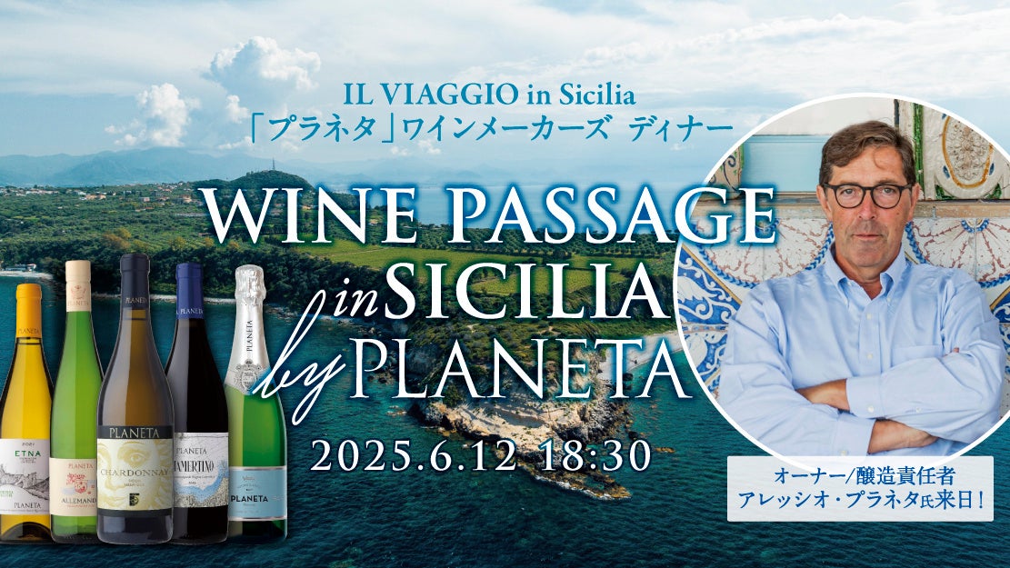 【赤から】2025年6月1日(日)に「赤から秋田川反店」がオープン！